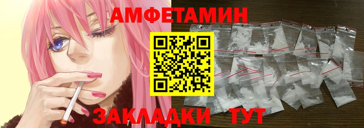 АМФЕТАМИН  АМФЕТАМИН Premium  Вход с VPN  Коломна  АМФЕТАМИН 