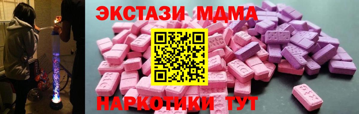 ЭКСТАЗИ Punisher  Вход с VPN  Экстази 250 мг  Коломна 