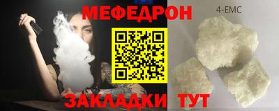 кокс Краснодар