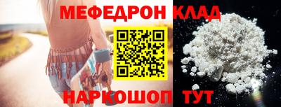 героин Краснокаменск