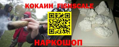 кокс Краснодар