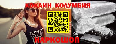кокс Краснодар