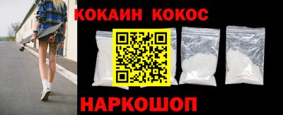 кокс Краснодар