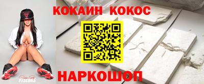 кокс Краснодар