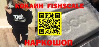 героин Краснокаменск