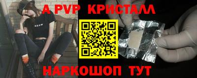 кокс Краснодар