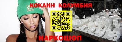 кокс Краснодар