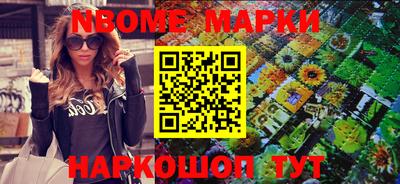 героин Краснокаменск