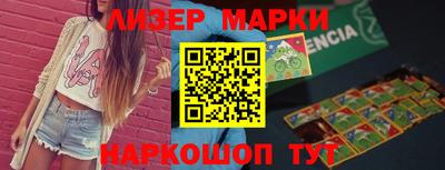 героин Краснокаменск