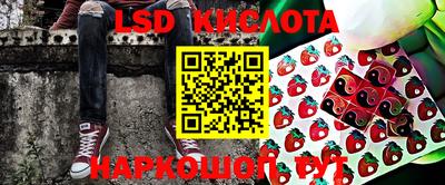 кокс Краснодар