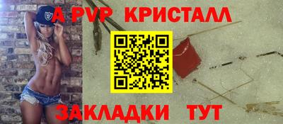 героин Краснокаменск
