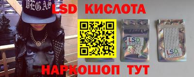 героин Краснокаменск