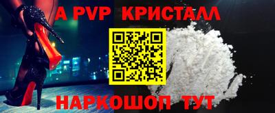 кокс Краснодар