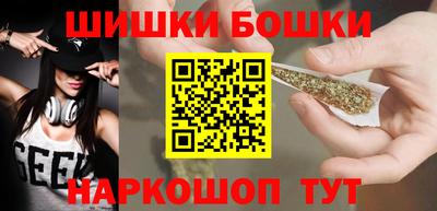 героин Краснокаменск