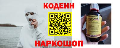 героин Краснокаменск