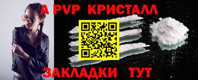 героин Краснокаменск