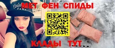 героин Краснокаменск