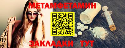 героин Краснокаменск