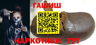 героин Краснокаменск