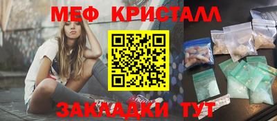 героин Краснокаменск