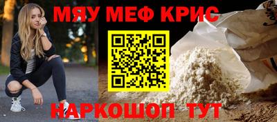 героин Краснокаменск