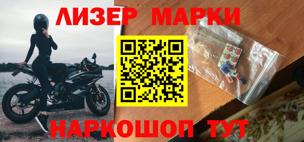 Купить наркотики  Кодеин  Вход с VPN  MDMA  Гашиш  Коломна  Каннабис  Меф кристаллы 