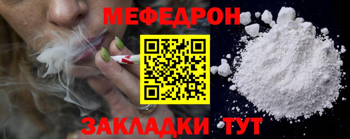 Коломна  Меф mephedrone  Вход с VPN 