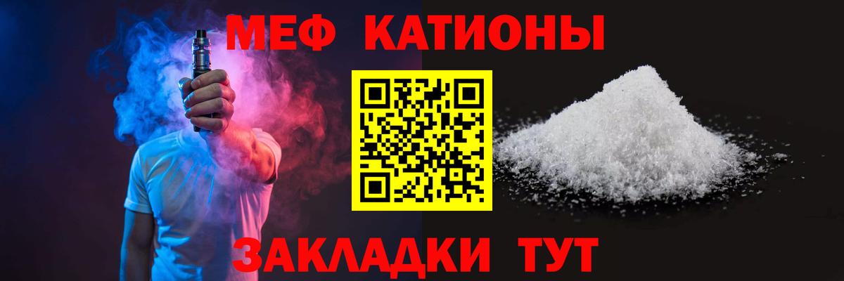 МЕФ мука Коломна