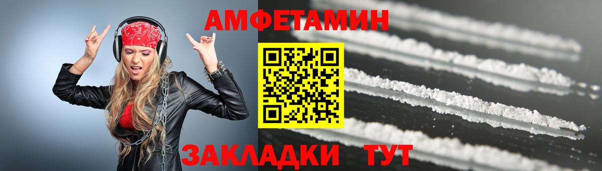 МЕТАМФЕТАМИН мет  Вход с VPN  МЕТАМФЕТАМИН мет  Коломна 