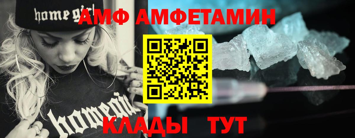 Метамфетамин Декстрометамфетамин 99.9% Коломна