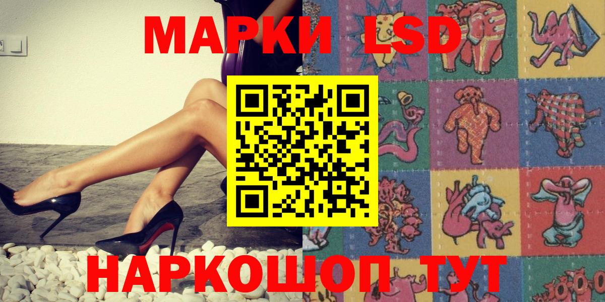 Марки N-bome 1500мкг  Марки 25I-NBOMe  Вход с VPN  Коломна  Марки N-bome 1500мкг 