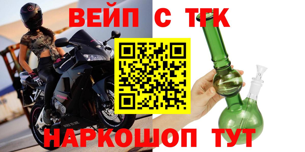 ТГК концентрат Коломна