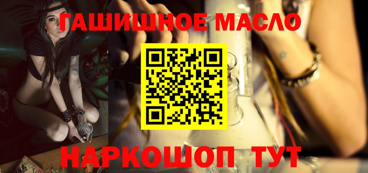 Дистиллят ТГК Wax  Дистиллят ТГК жижа  Коломна  наркота  Вход с VPN 