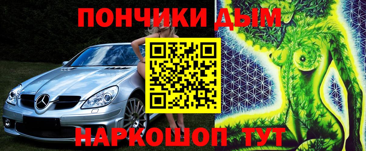 Бошки Шишки White Widow Коломна