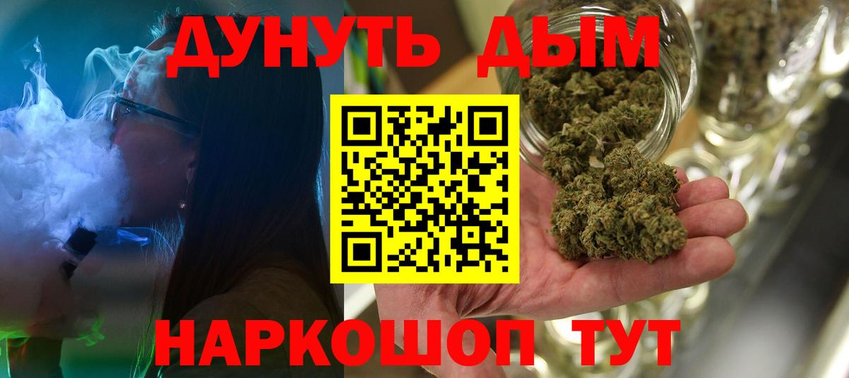 Бошки марихуана Bruce Banner  Марихуана индика  Коломна  Вход с VPN 